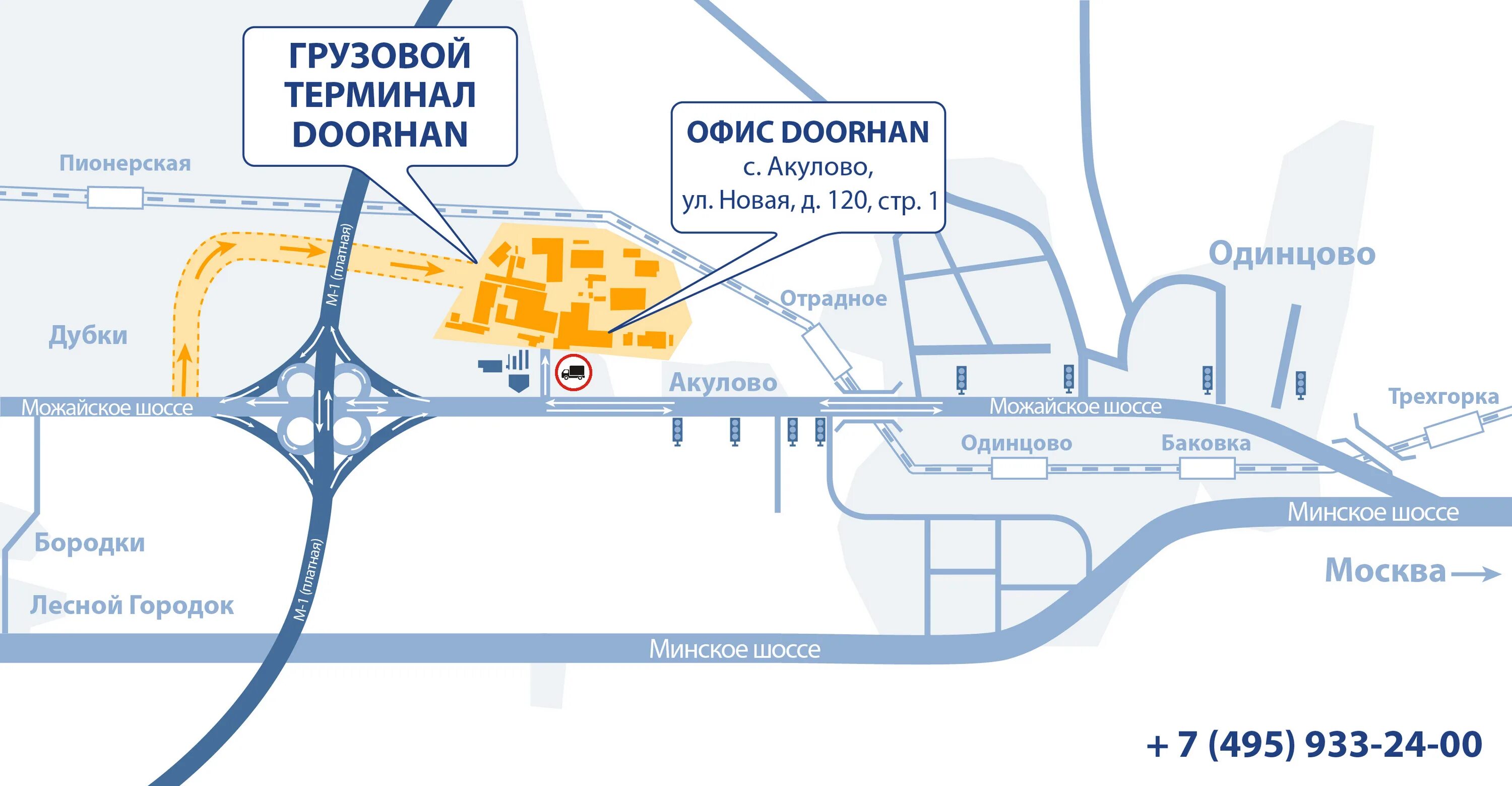 Мосавтотрест акулово. Поселок акулово 20. Акулово новая 144. Культурный центр акулово. Новая 144 акулово.
