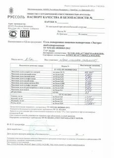 О качестве тех