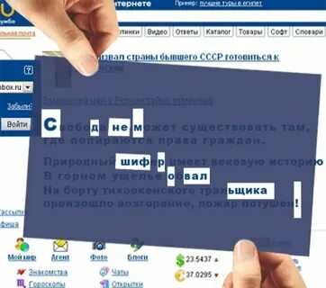С днем шифровальщика 5 мая