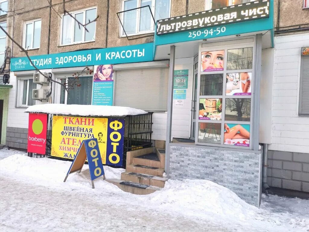 ул. парикмахерская вороново. ул воронова 8 пенза на карте. цирюльник красноярск красноярск. воронова 14 в красноярск парикмахерская.