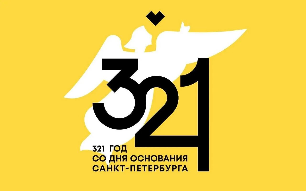 День Дизайнера 2025 в Санкт-Петербурге