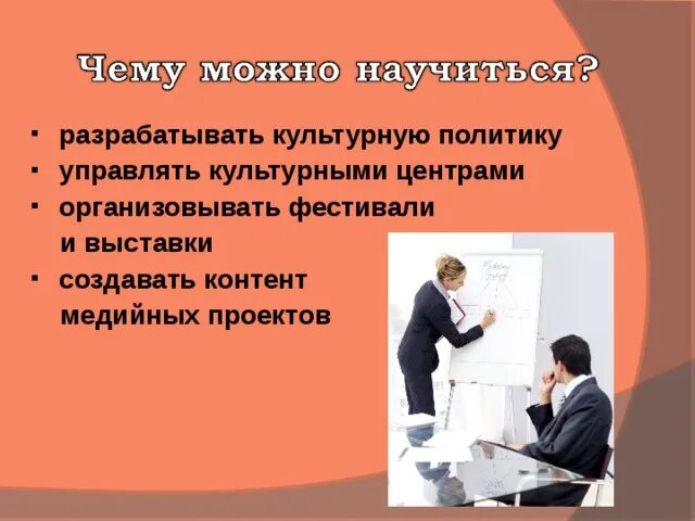 Чему можно научиться. Что можно освоить. Чему можно научиться самостоятельно. Чему можно научить человека. Можно освоить самостоятельно