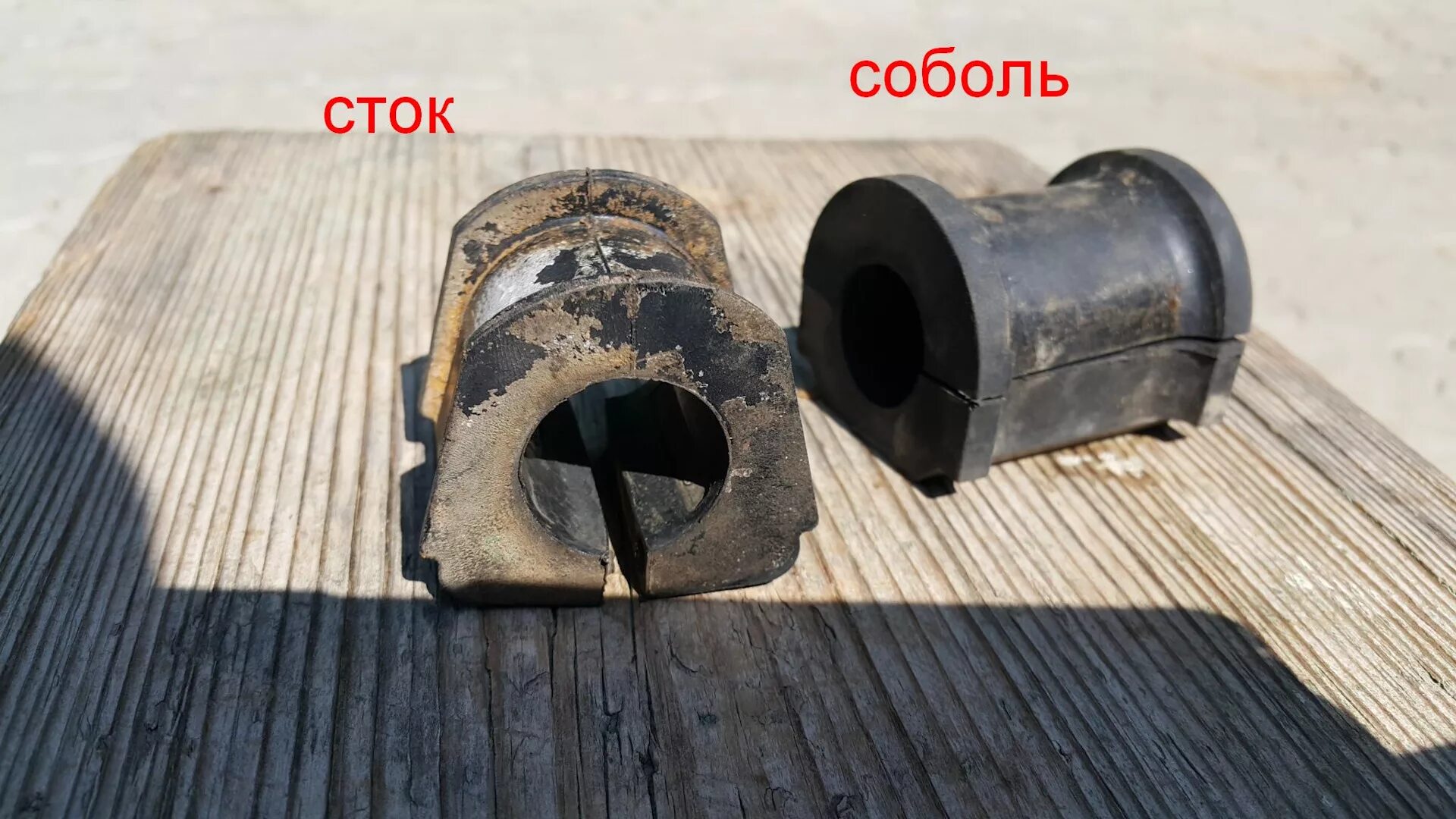 Паджеро 2 втулка стабилизатора. Мицубиси паджеро спорт втулки переднего стабилизатора. Втулка стабилизатора паджеро спорт 2. Втулка стабилизатора митсубиси паджеро 2. Втулки переднего стабилизатора паджеро 4 3.