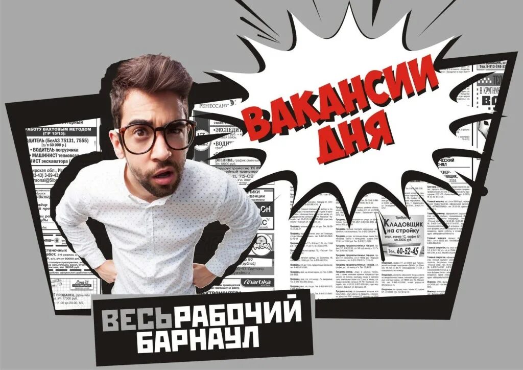 частный охранное предприятие армата. требуются сторожа. частные охранные предприятия. вахта с проживанием. сторож вакансии.