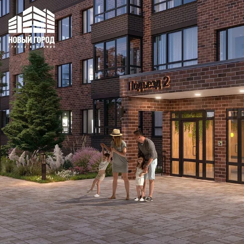 Жк заволжский новый город тверь. Компания новый город тверь. Компания новый город тверь. Жк южный тверь. Гк новый город тверь.