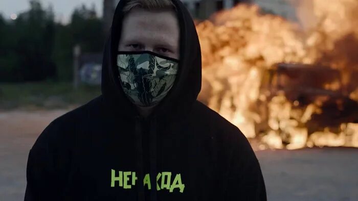 Ненаход дк. Кашин ненаход мерч. Ненаход дк альбом. Обложка альбома дани кашина ненаход. Ненаход обложка альбома.