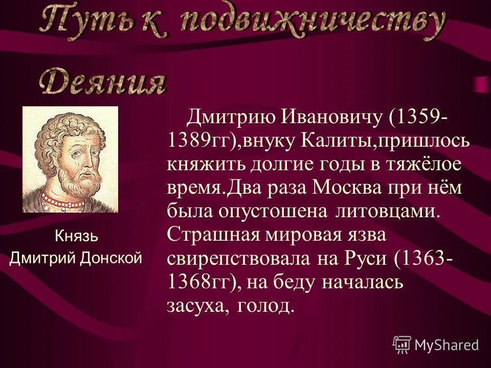 николай чудотворец покровитель. с днем святого николая. николай угодник родился. отче николай чудотворец. святитель николай чудотворец описание иконы.