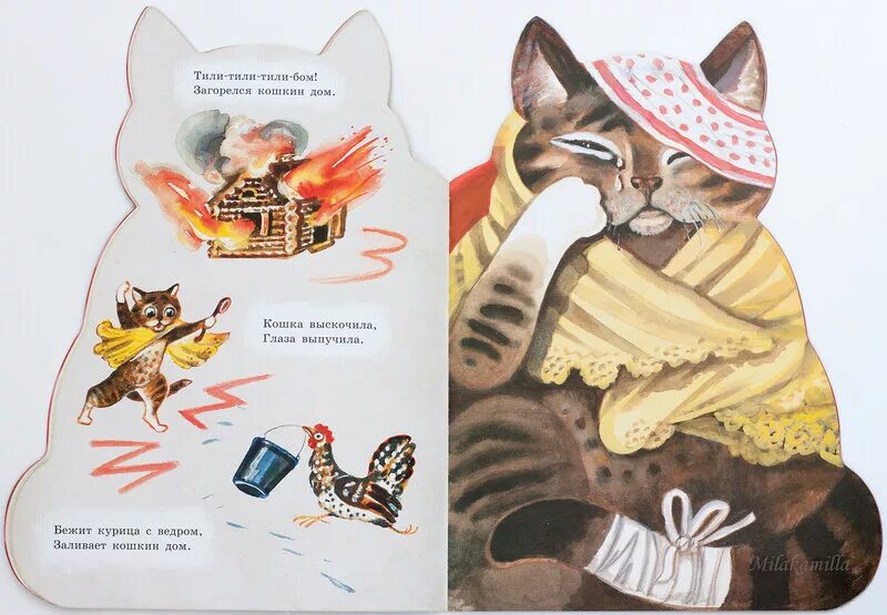 Порет Алиса "котик-коток.". Иллюстрации детская книга кошка. Котик коток книга. Книги про котов для детей.