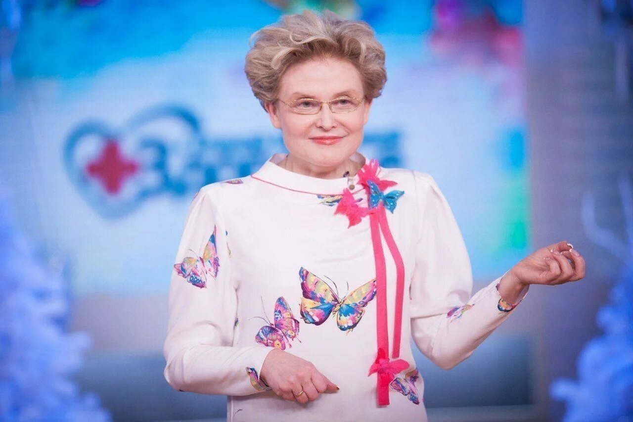 Сколько лет елене малышевой ведущей жить здорово