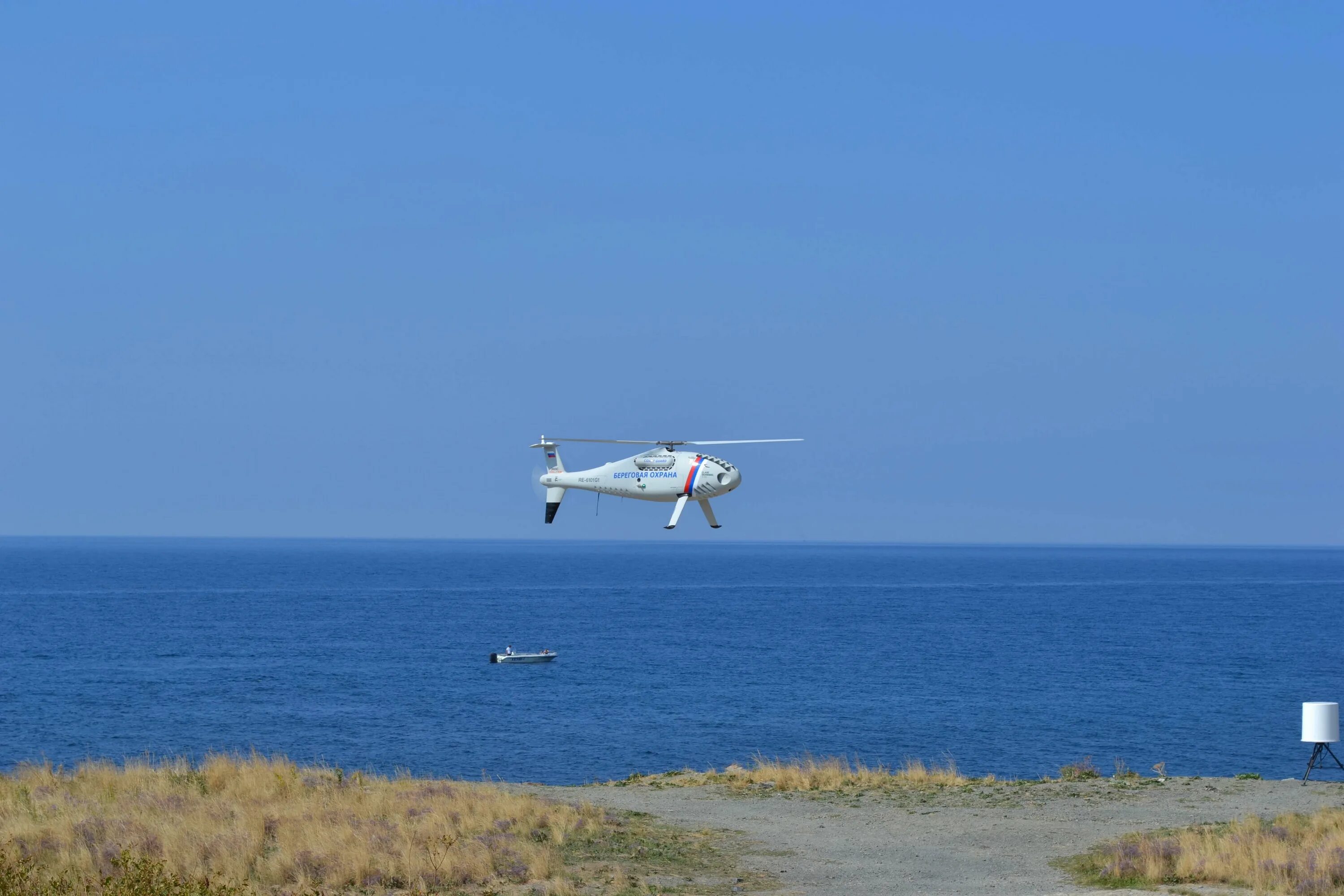 БПЛА Горизонт Эйр s-100. БПЛА Горизонт Эйр. БПЛА Altius-600. Camcopter s-100.