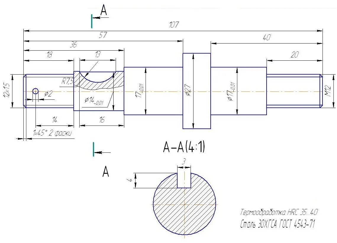 Ступенчатый диаметр. Чертеж вала станка 1а64. Вал сталь 45 чертеж. Чертеж вала электродвигателя МПВЭ 400-900. Чертеж вала СП119.05.12.0212.005.