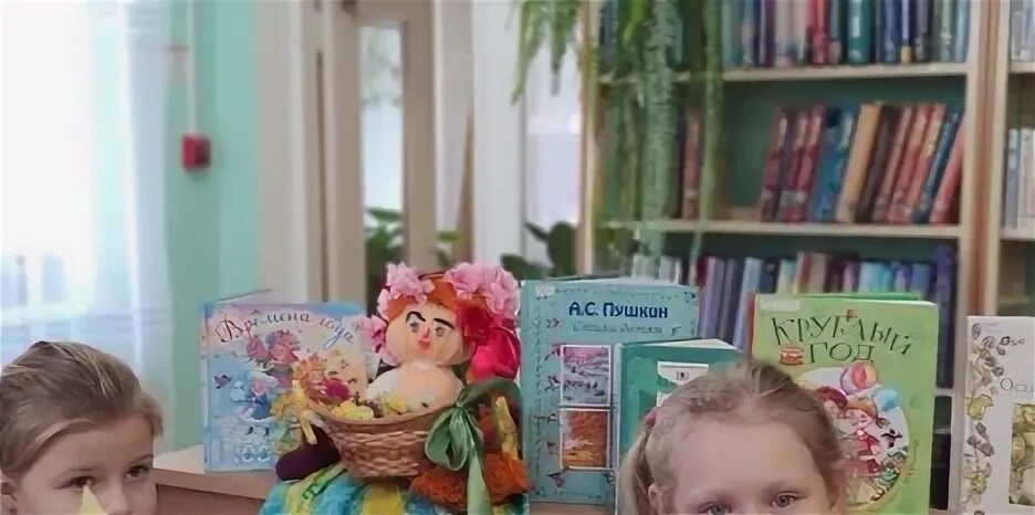 В саду поселилось 4