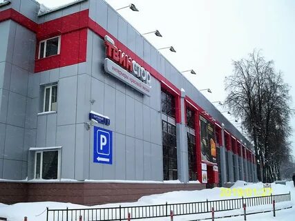 Торгово выставочный центр