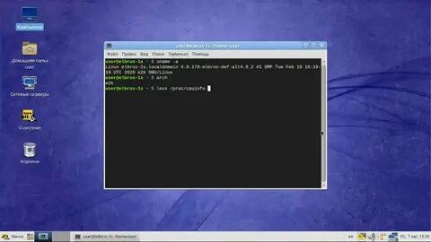 Процессор linux