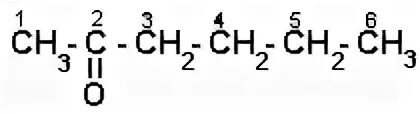 N oh 5. Гексанон 2 формула. Гексанон структурная формула. Метилбутилкетон (2-гексанон). Гексанон 3.