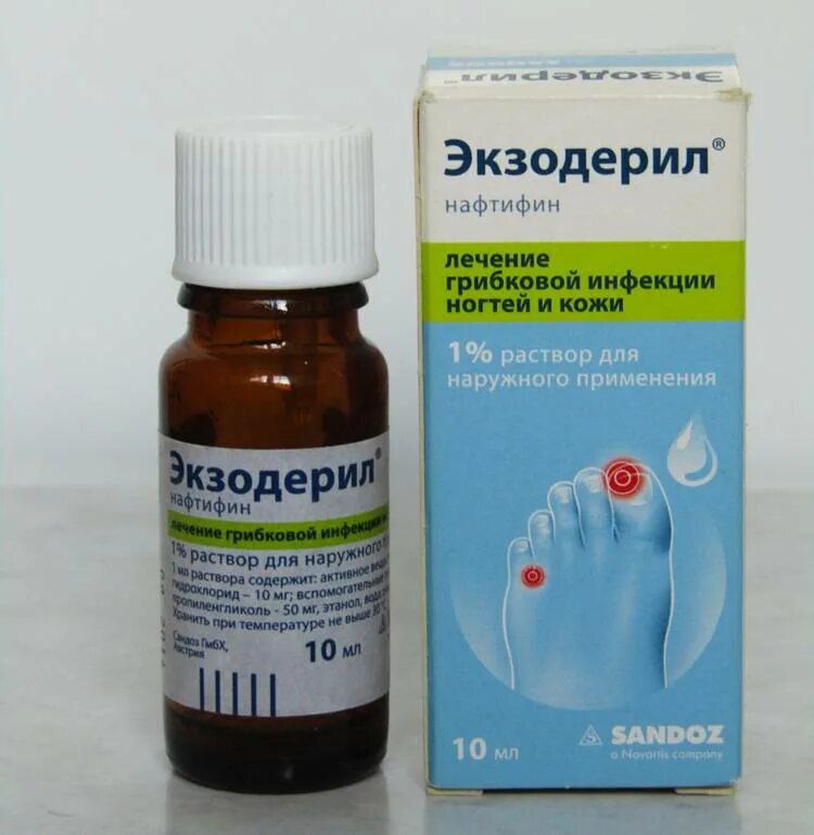 Экзодерил р-р наружн 1% фл 10мл. Экзодерил нафтифин. Капли от грибка ногтей нафтифин. Экзодерил раствор 1% 10мл. Нафтифин спрей от грибка ногтей