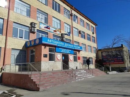 Досааф рязань