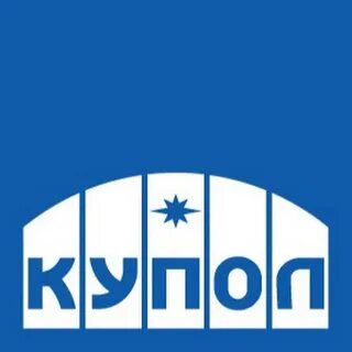 Телефон купола ижевск