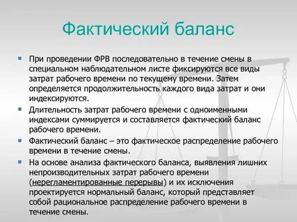 Компания время изменений