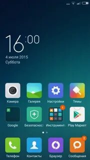 Прошивка miui 4pda