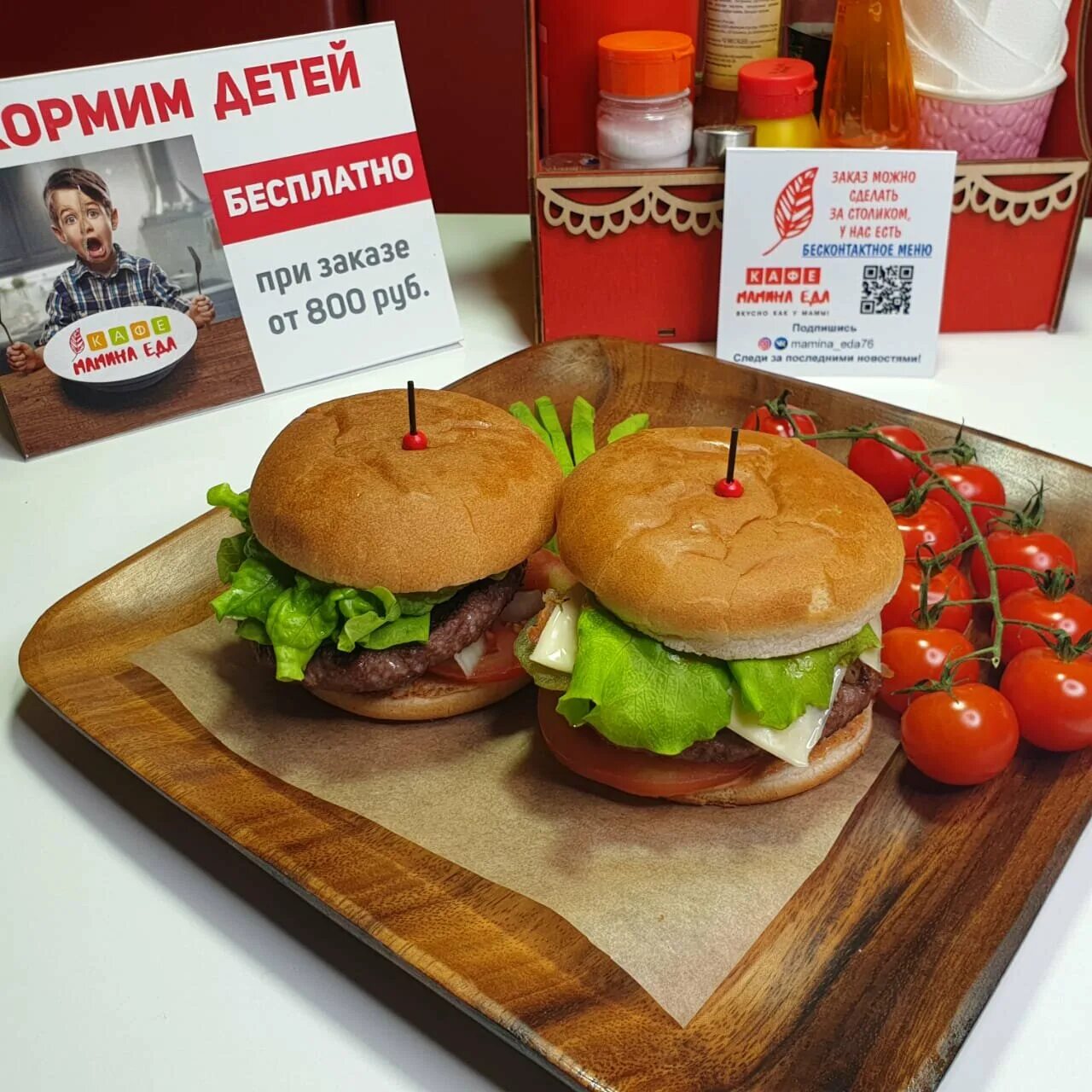 Кафе тесто козлово. Мамина еда кафе. Мамина еда кафе. Паспорт золотого кольца. Пончики со сгущенкой глобус.