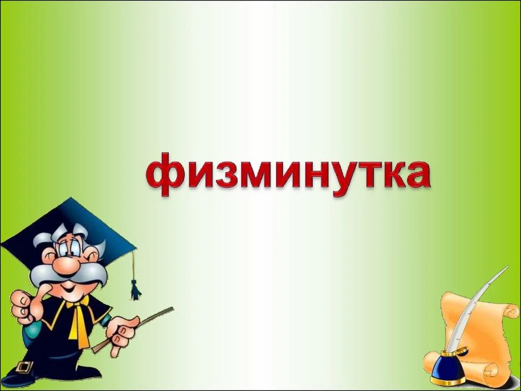 Программа умники и умницы. Картинка умники и умницы для детей. Умники и умницы презентация. Медаль умники и умницы для дошкольников. Для умников и умниц.
