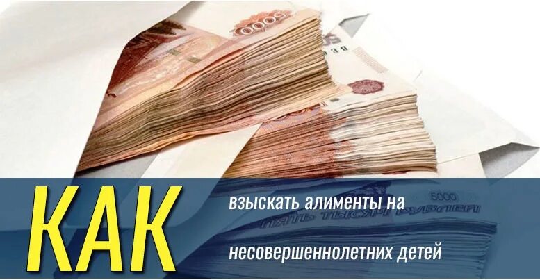 Пособие с вопросами. Размер детского пособия. Госуслуги семья и дети выплата. Алименты. Пособия на детей от 8 до 17 лет в 2022 году.