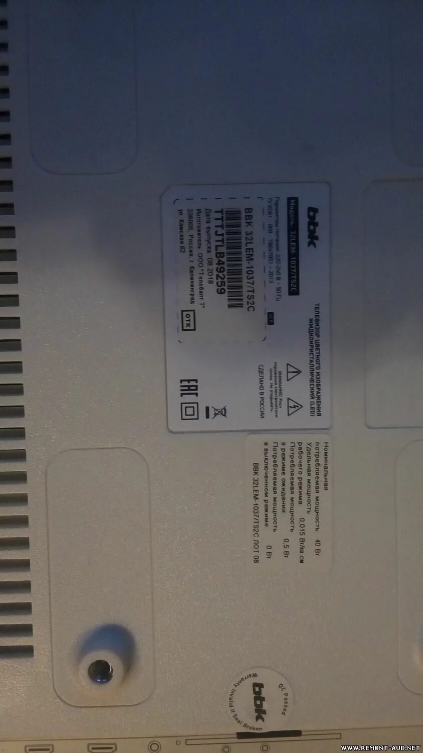 Прошивка телевизора bbk 32lex. Прошивка телевизора bbk 32lex. 32lex-7145/ts2c. Bbk 32lex-7143/ts2c 2019 led. Bbk 32lex.