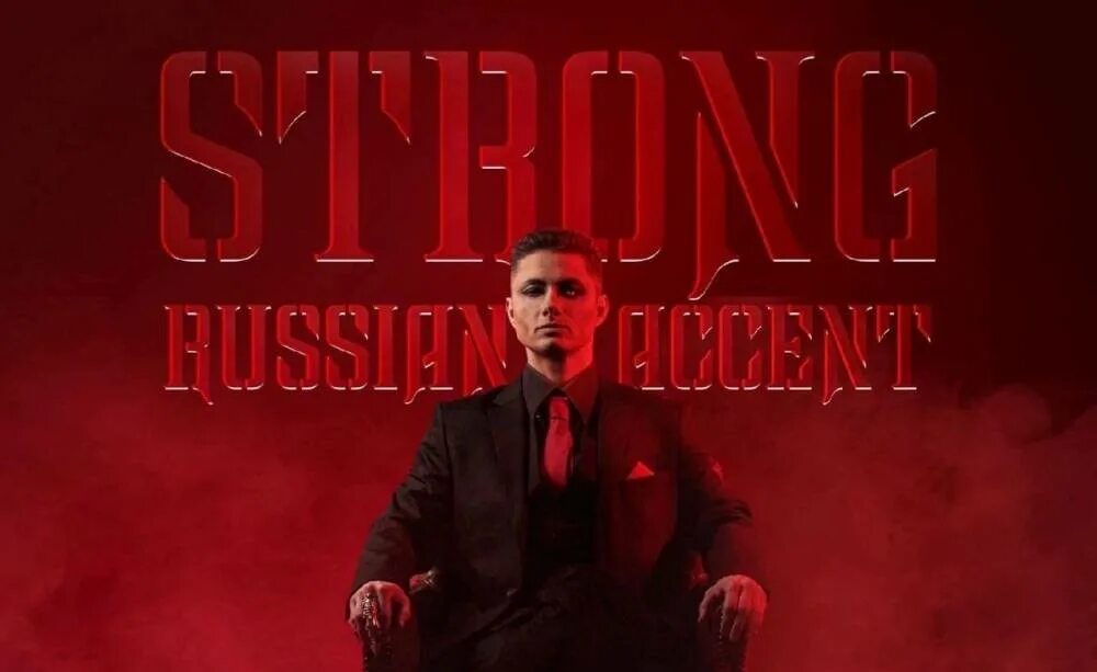 Strong Russian Accent Михаэль Драу. Strong Russian Accent. Michael draw strong Russian Accent. Хитмос. Strong russians