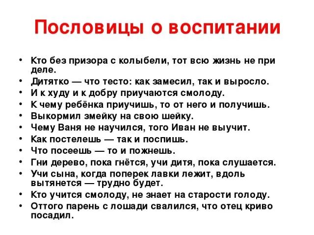 Ответы Mail.ru: Дети иногда рассказывают удивительные вещи...Вы прислушиваетесь 