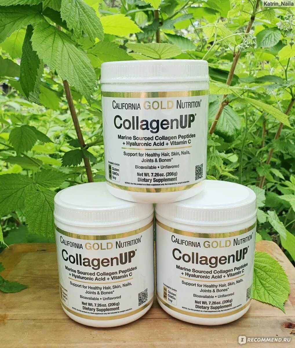 Collagen up gold