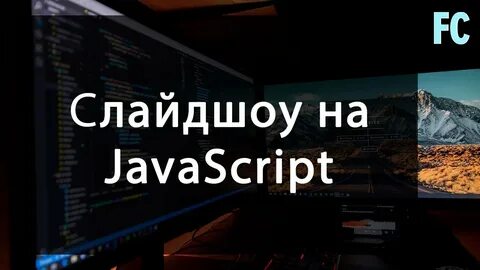 Pure javascript