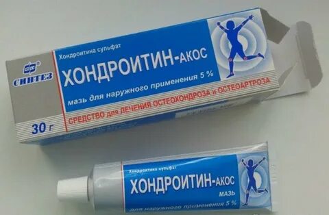 Какие мази применяют при суставах