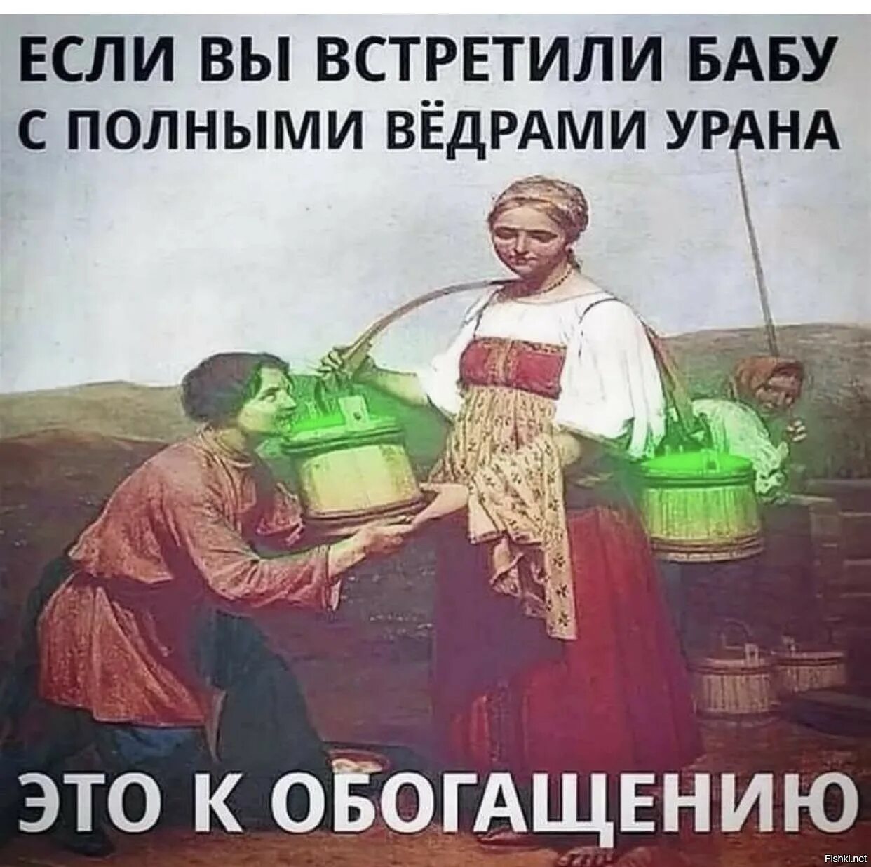 Человек с ведром. Встреча у колодца. Встречают с полным ведром. Алексей гаврилович венецианов встреча у колодца. Встречают с полным ведром.