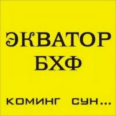 Bhf4pl. Bhf форум. Bhf. One identity idm. Британский фонд сердца.