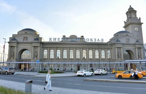 Какой 10 вокзал в москве