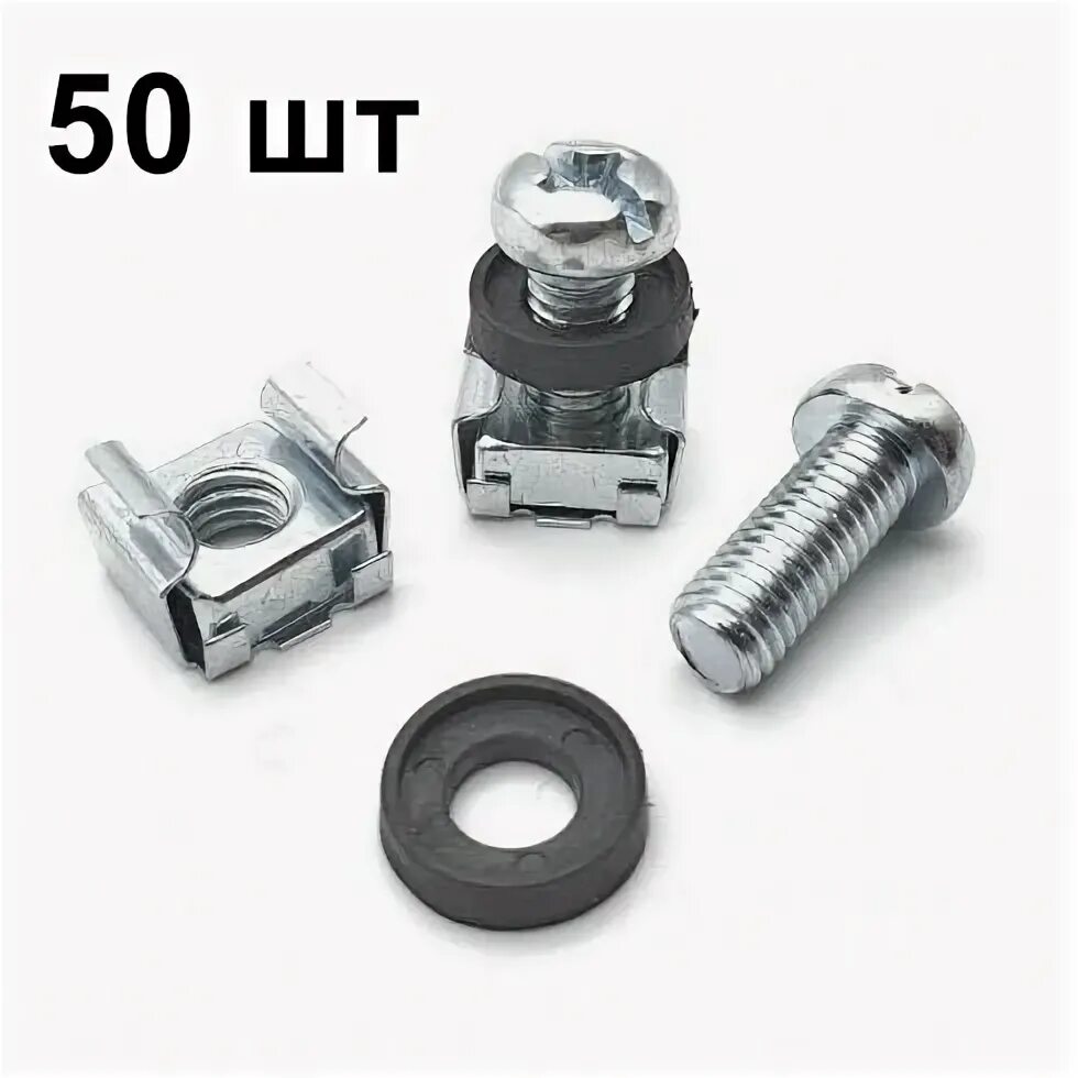 9х38. Прм комплект крепежа для стойки ms strong. Крепеж для ибп в 19 стойку этм. Крепеж 19. Винт с шайбой и гайкой m6 для крепления 19 оборудования.