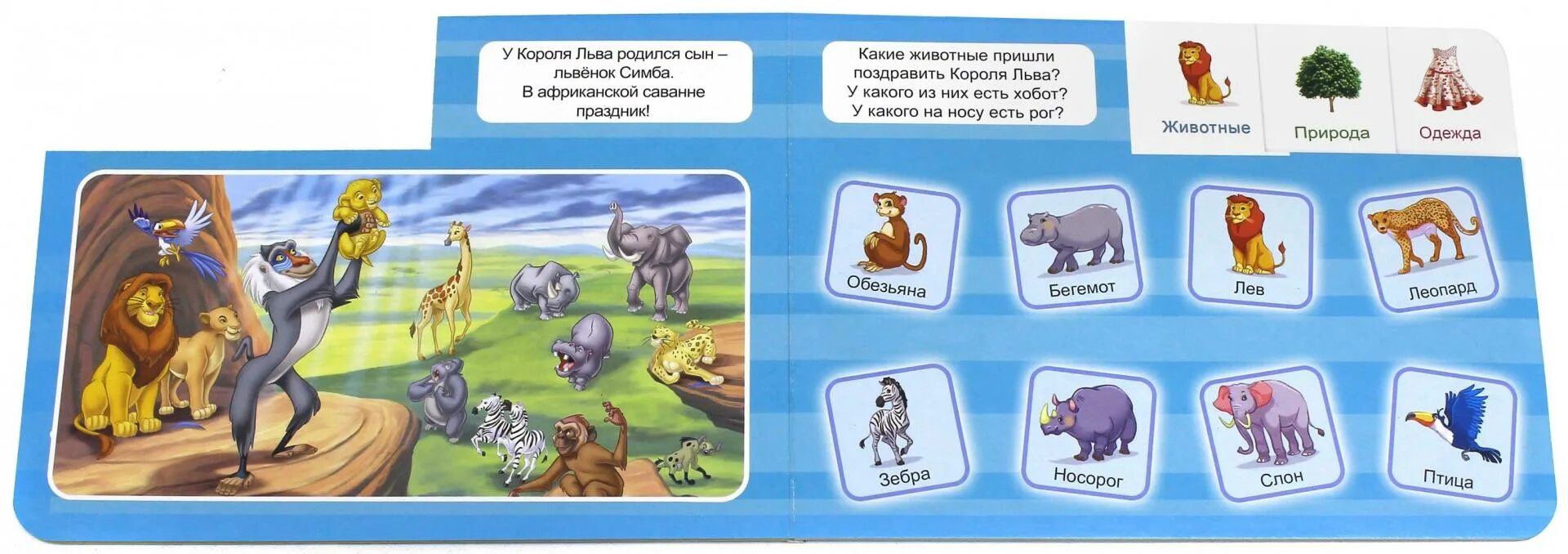 Приложение первые слова. Блокнот для английского языка. Умный блокнот. Мои первые слова. Приложение первые слова.