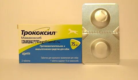 Трококсил для собак