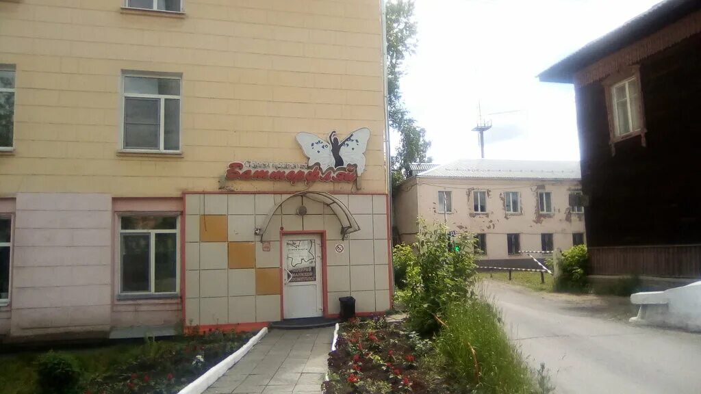 Салон красоты анжеро-судженск. Парикмахерская анжеро судженск телефон. Парикмахерская анжеро судженск телефон. Анжеро-судженск улица имени 50-летия октября. Гостиница анжеро-судженск парикмахерская.