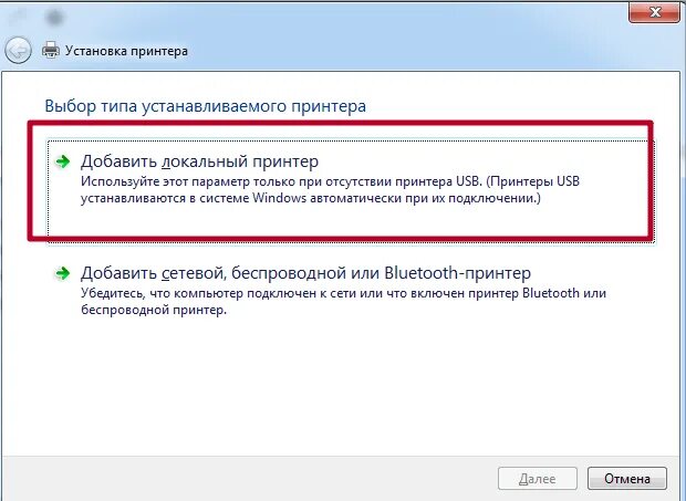 Ошибка 214. Windows не удается подключиться к принтеру по локальной сети. Ошибка 214 в ПАБГ. Не подключается принтер по сети Windows 10 ошибка 0x0000011b. Возникла ошибка печати