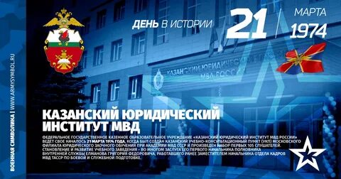 Юридический казань