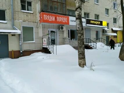 Прядки киров