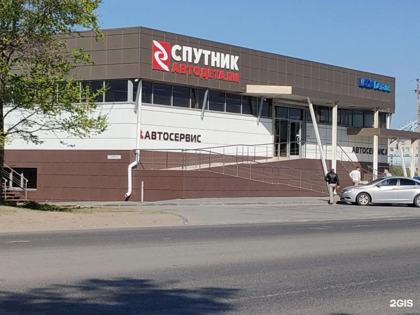 спутник магазин саратов. спутник универсам саратов. магазин спутник. саратов сеть магазинов спутник. сеть спутник саратов.