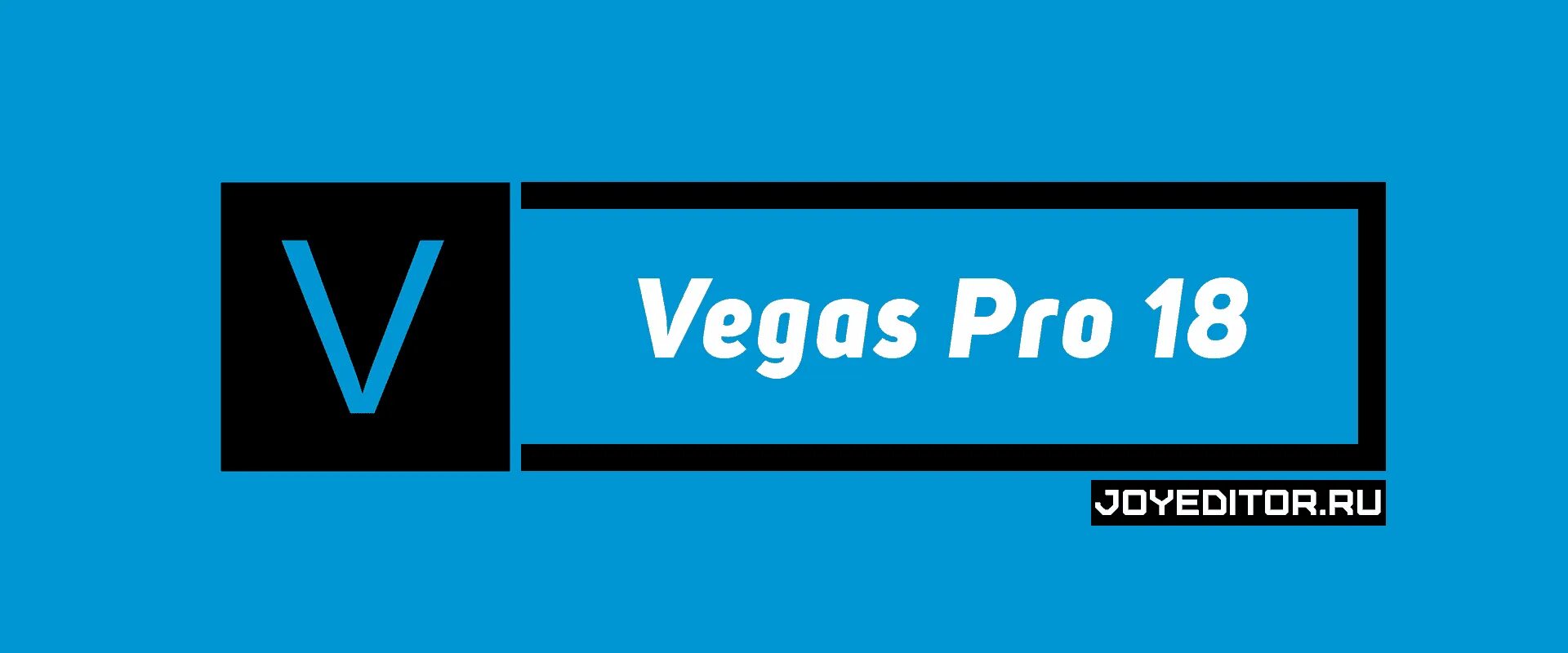 Vegas pro 2024. Сони Вегас 18. Вегас Pro. Сони Вегас про 18 логотип. Vegas 15 логотип.
