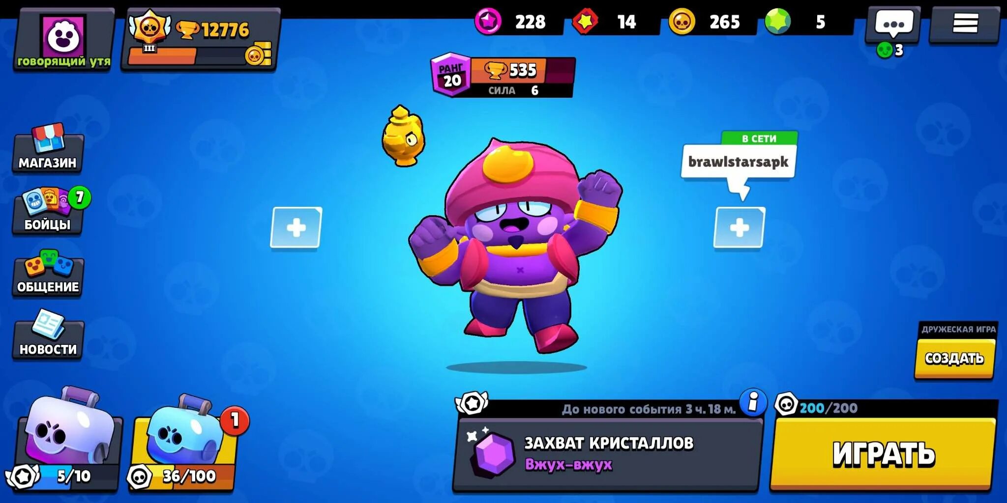 Мэджик бравл с гемами. Гемы Brawl Stars в магазине. 100 Гемов в Brawl Stars. Brawl Stars 20 гемов. Магазин с ГЕМАМИ Brawl.