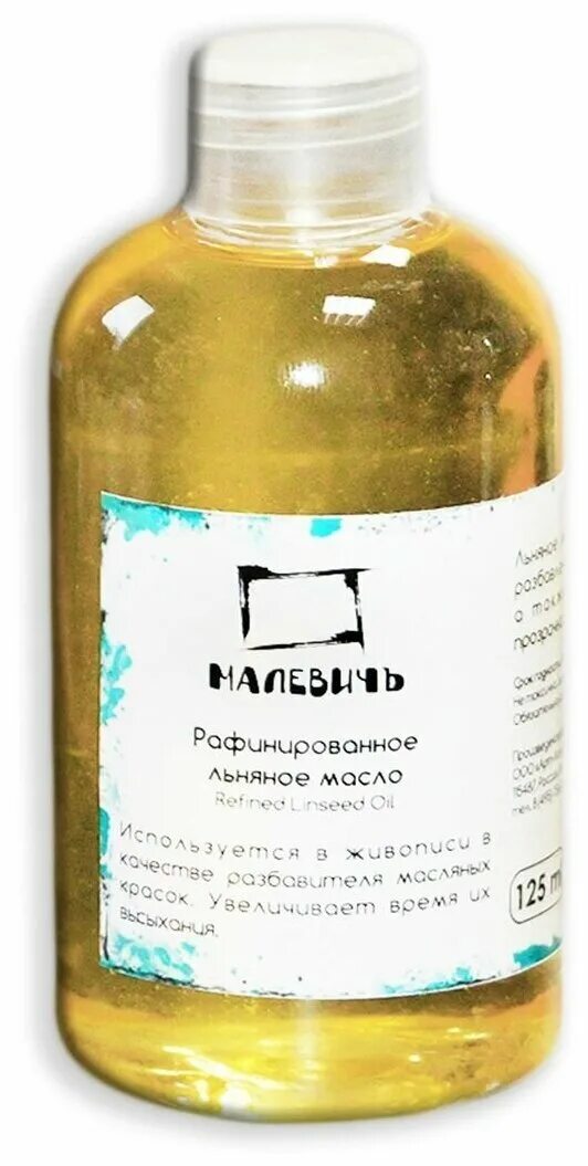 масло льняное техническое рафинированное. рафинированное льняное масло. масло льняное техническое нерафинированное. масло льняное рафинированное. льняное масло пищевое.