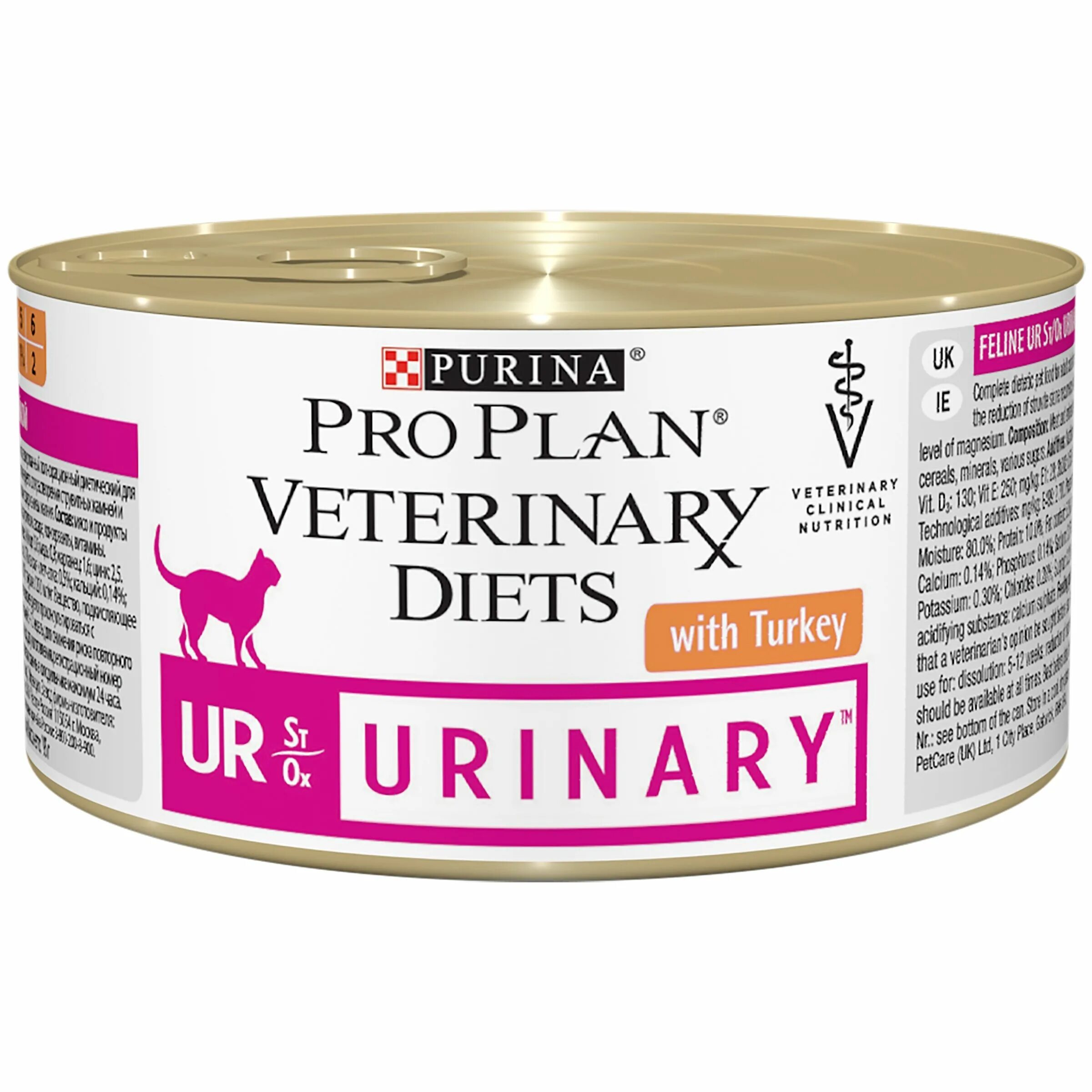 Purina Pro Plan Veterinary Diets NF для кошек. Pro Plan® Veterinary Diets en St/Ox Gastrointestinal для кошек. Purina Pro Plan Veterinary Diets консервы. Purina Pro Plan паштет Gastro intestinal для котят.