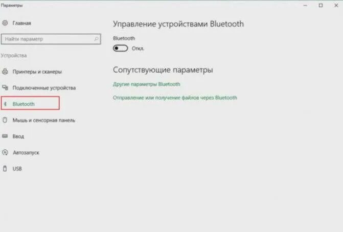 Как подключить блютуз клавиатуру андроид. Подключить блютуз клавиатуру к компьютеру. подключение блютуз клавиатуры к компьютеру windows 10. как подключить клавиатуру к компьютеру по bluetooth. как подключить блютуз клавиатуру.