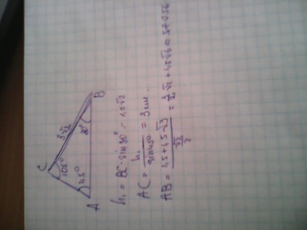 Угол б 45 бс 8 2. Решите треугольник АВС если в 30 с 105 вс 3 корня из 2. Треугольник АВС если в равен 30 градусов с 105 градусов вс 3 корень из 2. Решите треугольник АВС если угол в 30 угол с 105 вс. Решите треугольник АВС если<в=30,с<105.